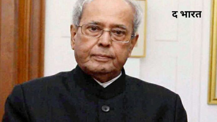 Pranab Mukherjee