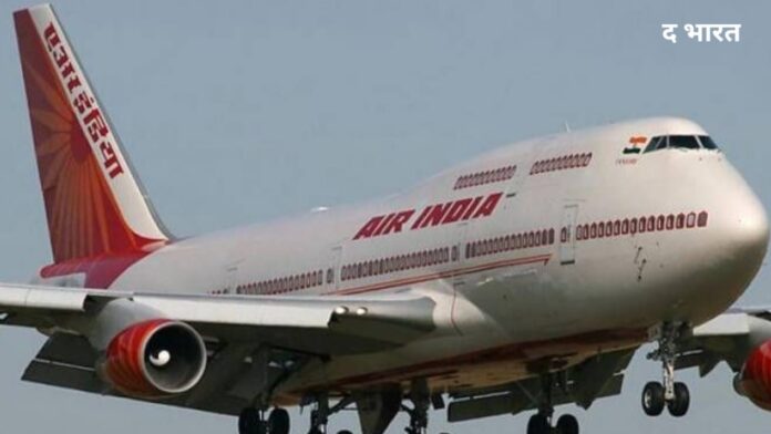 Sell Air India