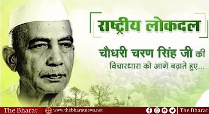 Chaudhary Charan Singh