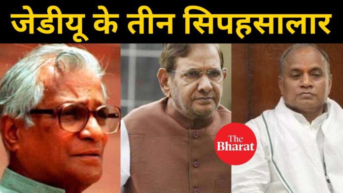 Bihar Politics