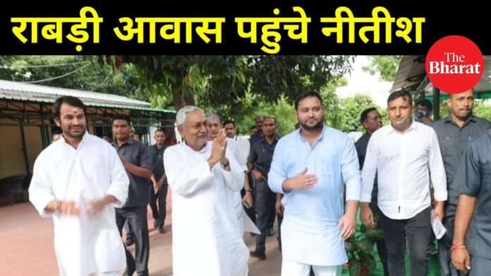 Nitish Kumar