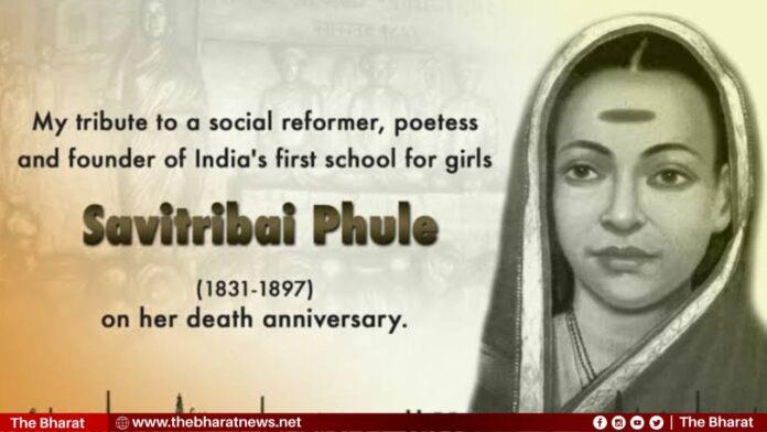 Savitribai Phule Death Anniversary