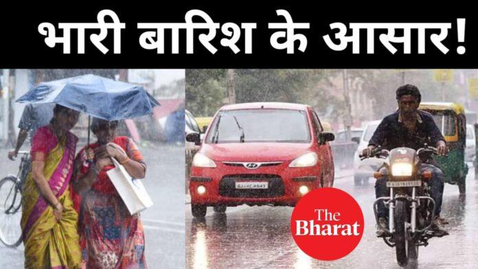 Bihar weather update