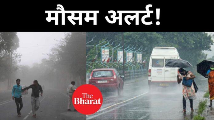 Bihar Weather