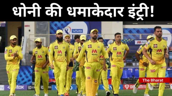 CSK Team