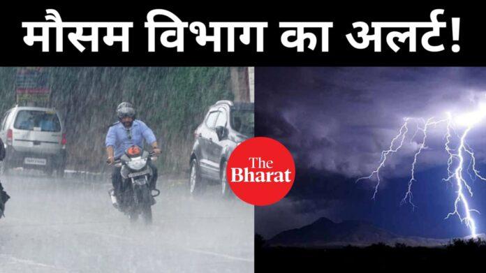 Bihar weather