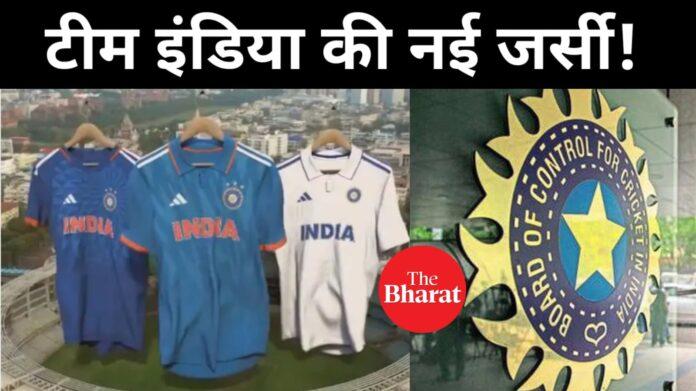 India's new jersey launched