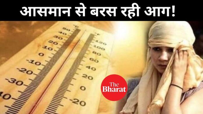 Bihar Weather News