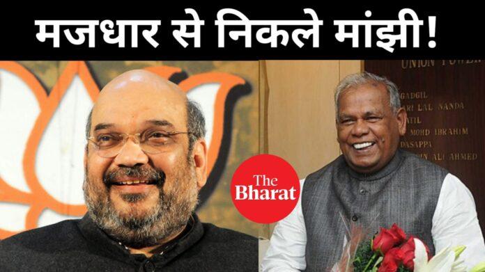 Bihar Politics