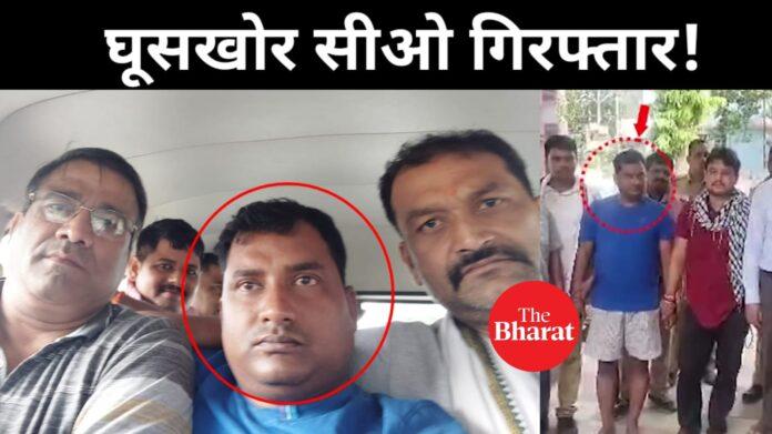 Bihar News