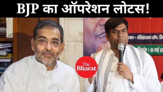 Bihar Politics