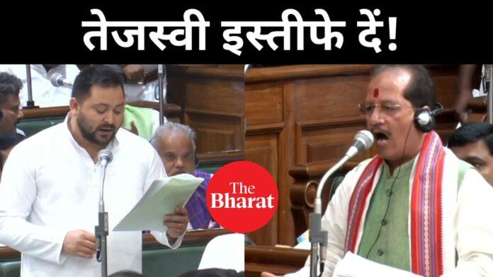 Bihar Assembly Monsoon session