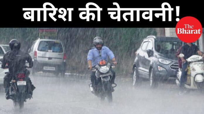 Bihar Weather Update