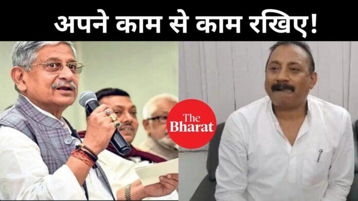 Bihar Politics