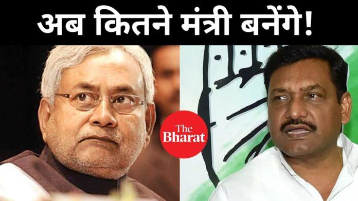 Bihar Politics