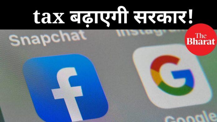 Google, Facebook tax