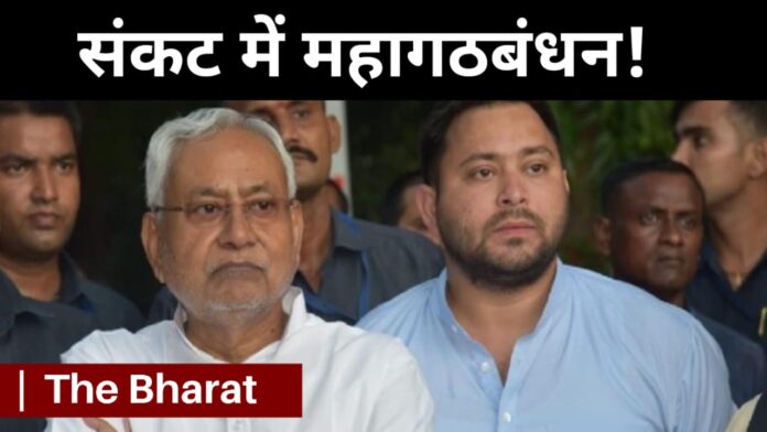 Bihar Politics