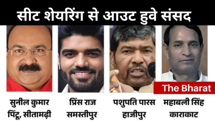 Lok Sabha Elections