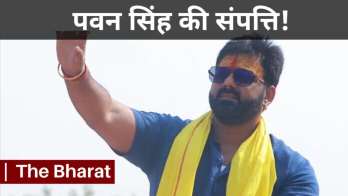 Pawan Singh Net Worth