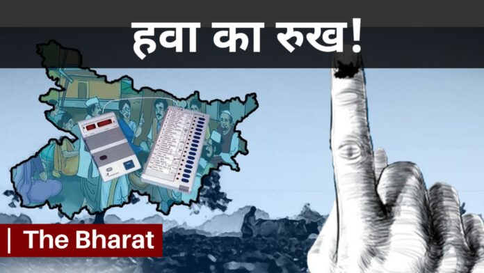 Lok Sabha Election fourth phase