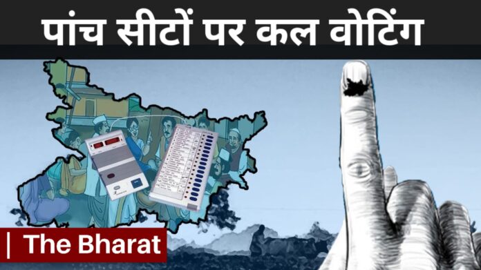 Bihar Lok Sabha Election