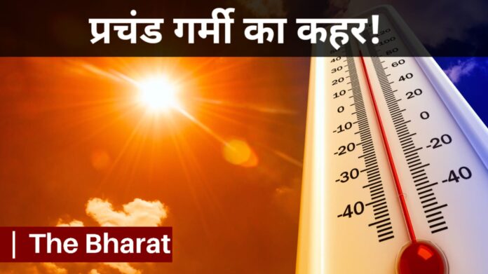 Heat Wave In Bihar