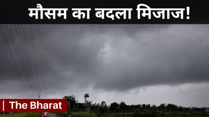 Bihar Weather news today