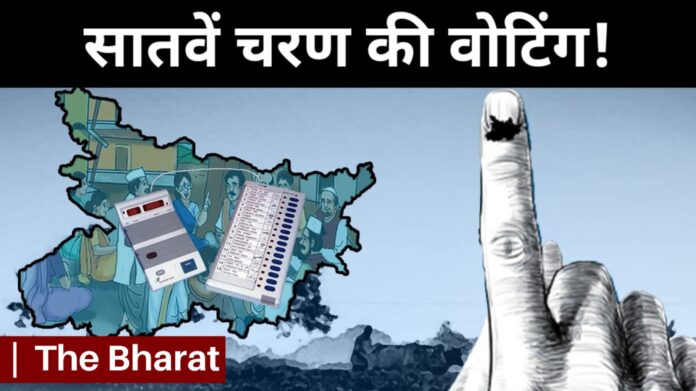 Bihar Lok Sabha elections