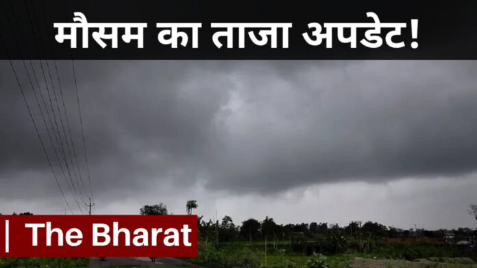 Bihar Weather News Today