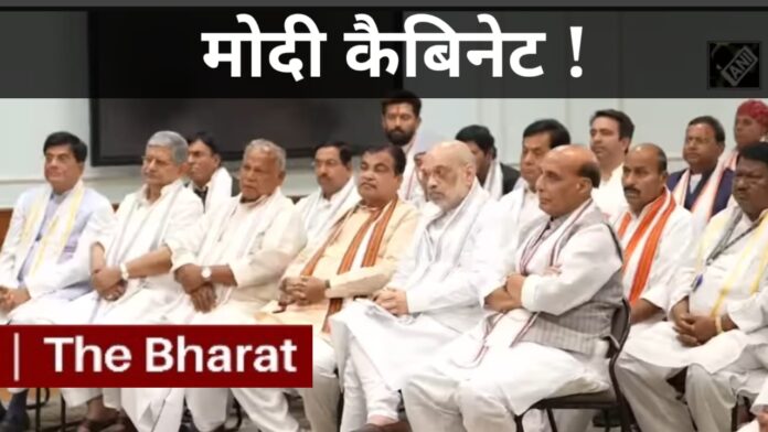 Modi Cabinet