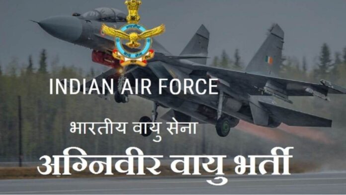 IAF Agniveer vayu Recruitment