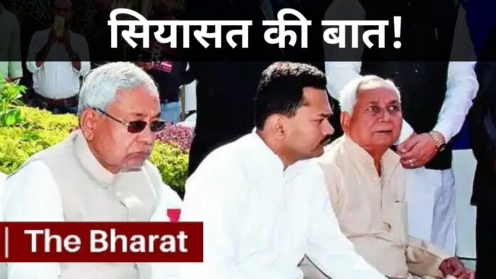 Bihar Politics News