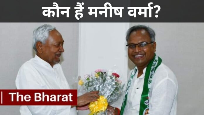 Bihar Politics