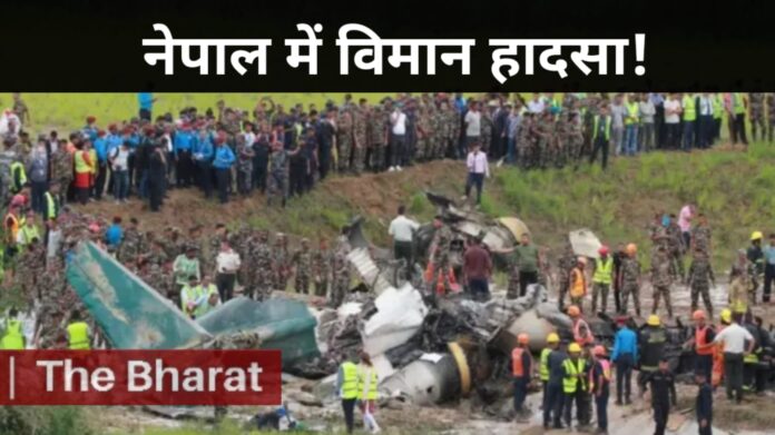 Plane Crash in kathmandu