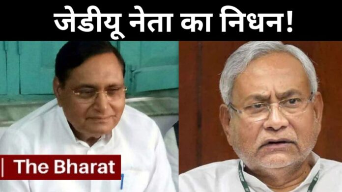 JDU