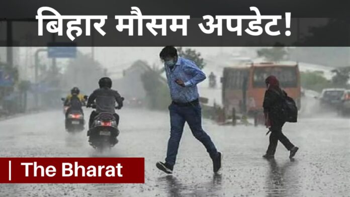 Bihar Weather Update