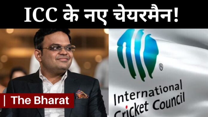 New ICC Chairman