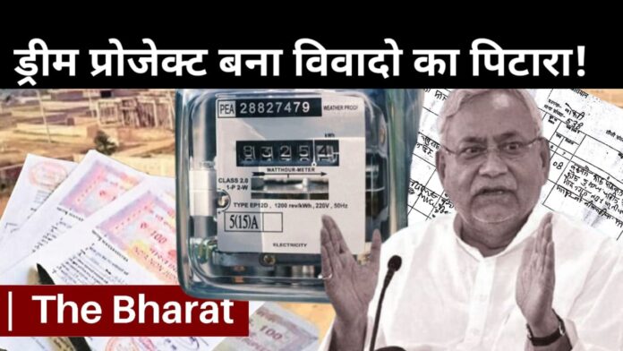 Nitish Kumar