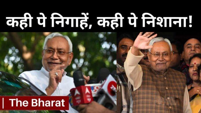 Bihar Politics