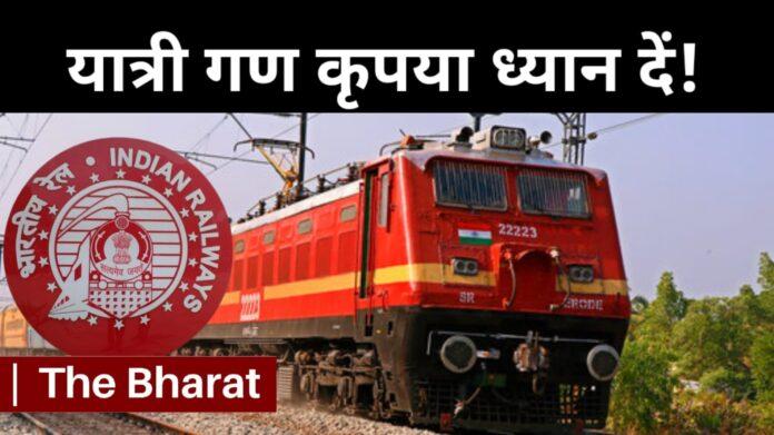 Railway took immediate Action