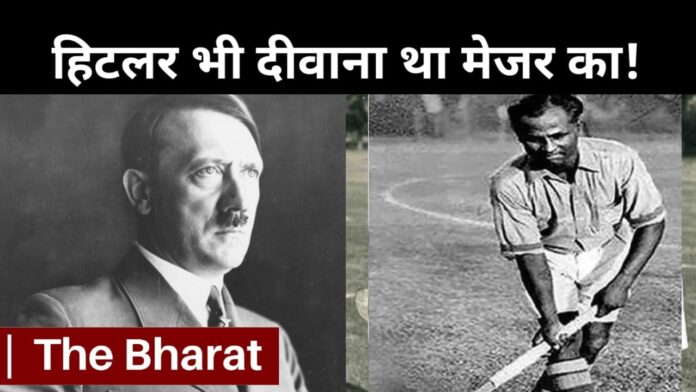 Major Dhyan Chand