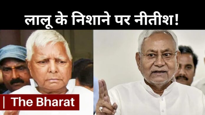 Lalu Yadav