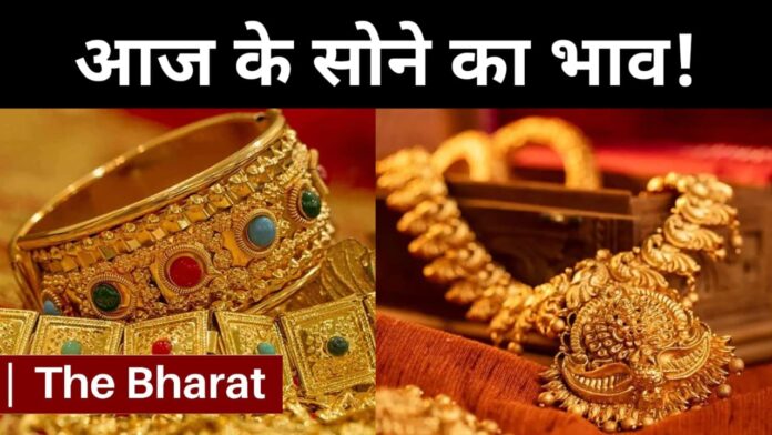 Today Gold Rate