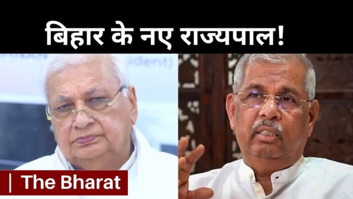 Bihar New Governor