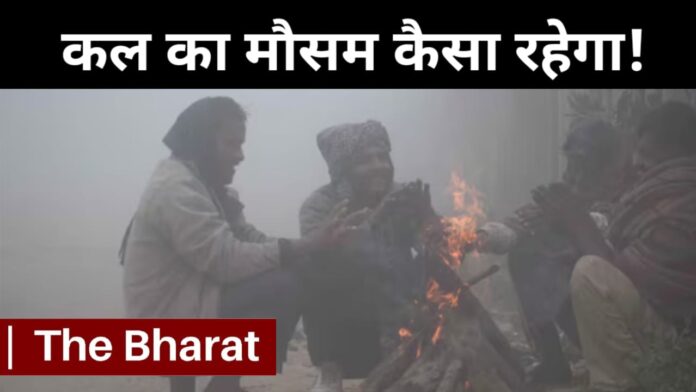 Bihar weather