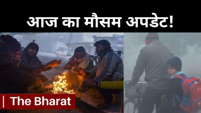 Bihar Weather