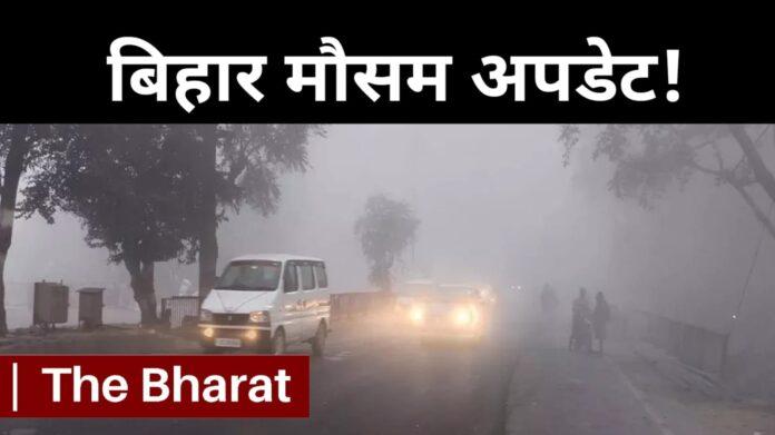 Bihar Weather