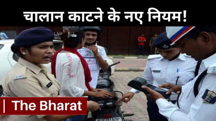 Bihar Trafic New Rule