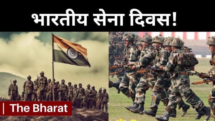 Indian Army Day