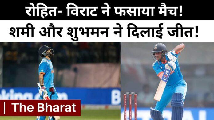 India beat Bangladesh